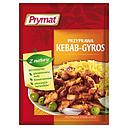 [00165] Épices pour kebab et gyros "Prymat" 30g